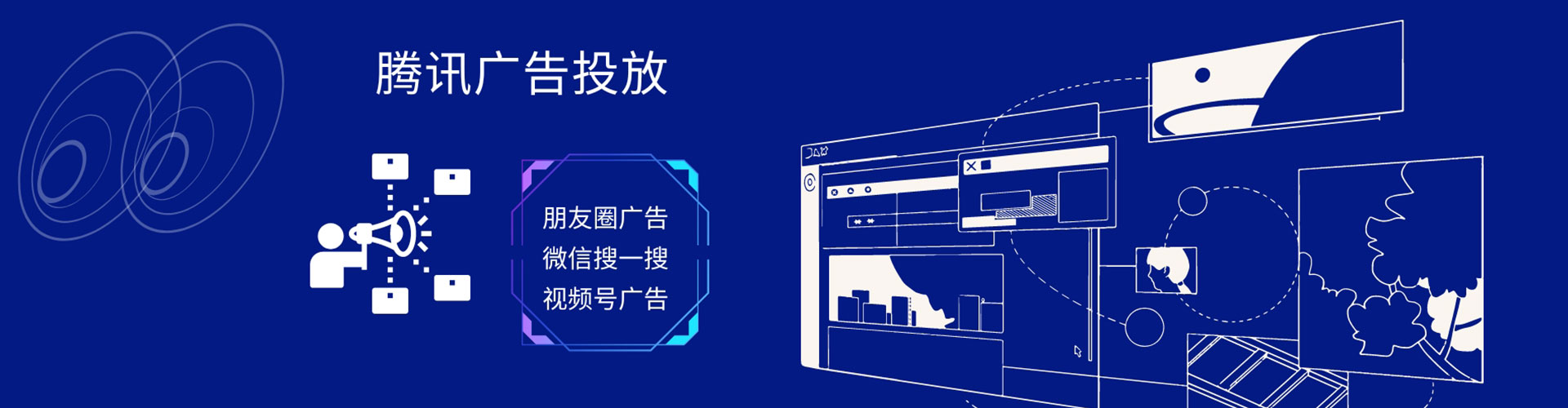永和竞价代运营