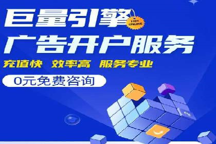 百度推广在行业中的成功应用
